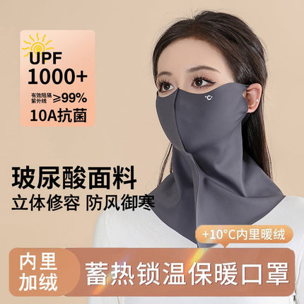 Outdoor Cycling Windproof and Cold-Proof Half-Face Neck Protector Upf1000 Sun Protection Mask 10A Antibacterial Traceless Warm Mask Winter