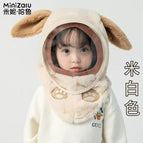 Rabbit ears beige (removable mask) / Hat circumference 47-55, about 1-10 years old