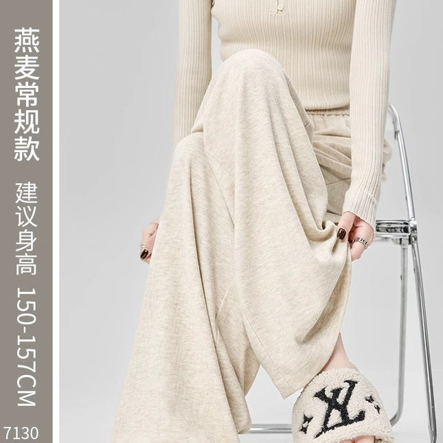 Drapey Glutinous Rice Pants for Women, Spring and Autumn New Style, Plus Size, Slimming, Narrow, Soft, Wide-Leg Pants, Loose, Casual, Straight-Leg Pants, Trendy