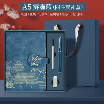 2025 Notebook Gift Box Set with Logo Printable National Trend A5 High-Value Notepad Business Office Gift