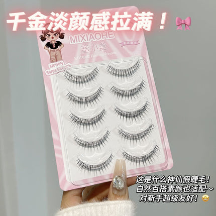Honey small box daughter light face false eyelashes to hair root clear transparent stem natural oxygen pure false eyelashes