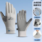 Bs403 [full finger light gray] / M