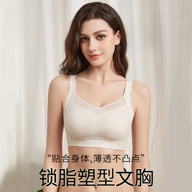 Spring and Summer New Arrivals: Large Bust Minimizing and Shaping Bra with Side Support for Side Breast Tissue, Ultra-Thin and Comfortable Lift-Up Bra, Seamless Side Support, Wireless