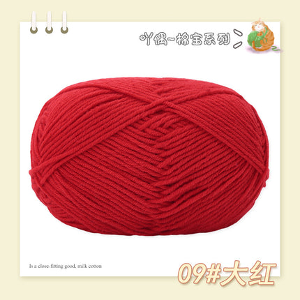 Combed Four-Strand Milk Cotton Medium Thick Wool Ball Wholesale Doll Scarf Thread Hand-Knitted DIY Crochet Material Package
