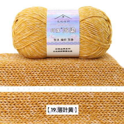 Qin-Dyed Milk Cotton Thread Medium Thick Wool Ball Hand-Knitted Baby Sweater Scarf DIY Material Package