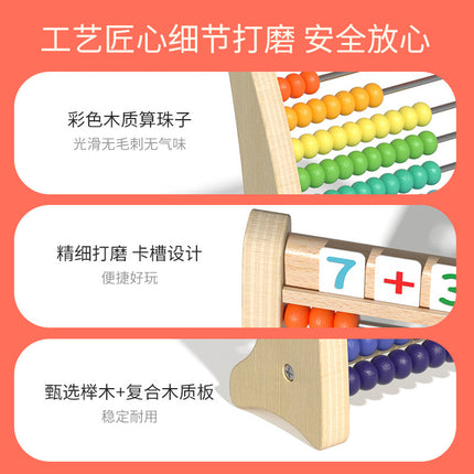 Children's Computing Rack Abacus Learning Mathematics Addition and Subtraction Mathematics Teaching Aware Artifact First Grade Beads Kindergarten Enlightenment