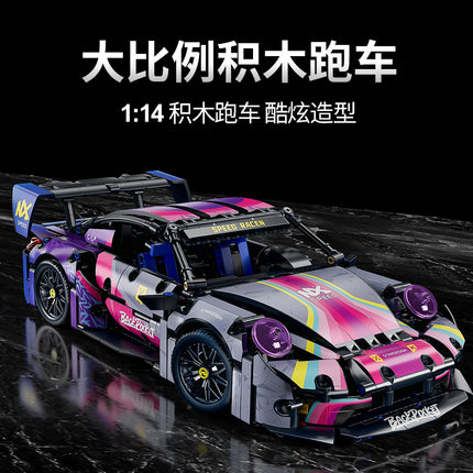 Compatible with Lego Cyberpunk Multi Color 911 Star sports car Racing Kids Toy Building Blocks Car Wholesale