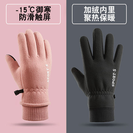 Winter Polar Fleece Gloves Men's Fleece-Lined Warm and Thickeneded Outdoor Cycling Running Sports Driving Fleece Cold-Proof Gloves