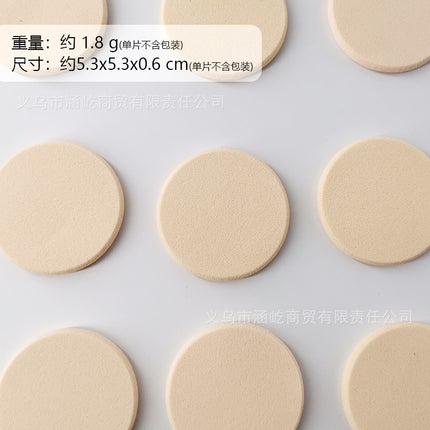Sbr Latex Round Powder Puff Square Powder Puff Soft Collodion Powder Puff Nude Light and Thin