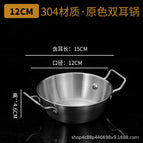 [304 stainless steel] thickened korean instant noodle bowl / 【12cm】silver