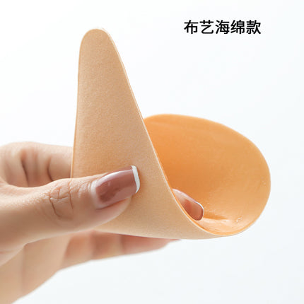 Camel Toe Private Sticker Anti-embarrassment Water Swimming Fitness Sports Tight Pants Yoga Pants Privacy Traceless Panties Sticker