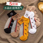 0336 double c cassette / Naked socks