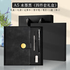 Y2-ink black-pen + refill + u disk [gift box gift bag]