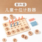 Ten-digit counter [cpc]