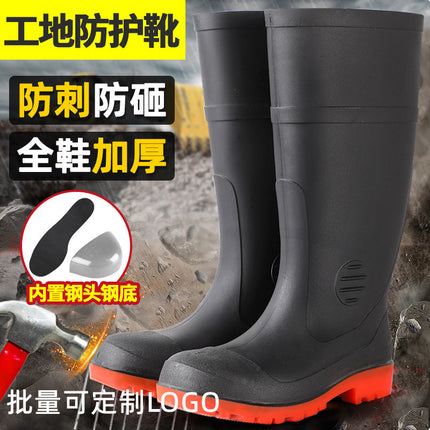 High Steel Toe steel bottom protective boots rain boots neutral no LGOO black mining boots anti-smashing anti-puncture foot protection boots