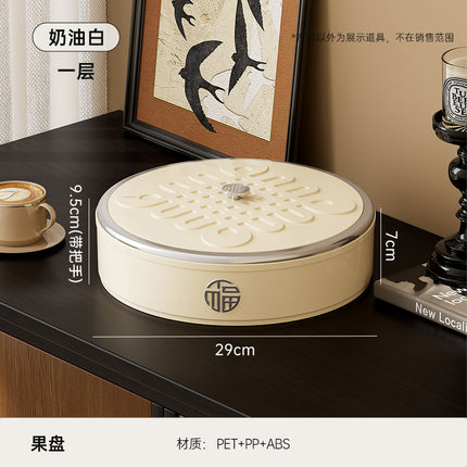 Fruit Tray Living Room Coffee Table Food Grade Melon and Peanut Snacks Dried Fruit Box Multi-layer Rotating Liftable Candy Box