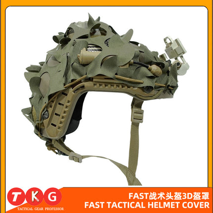 Fast Tactical Helmet Helmet Cover Army Fans CS Games Field Equipment 3D Tactical Helmet Camouflage Cloth Dark Camouflage