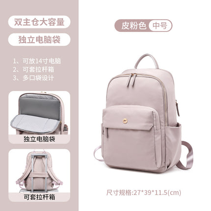 Backpack Women's Fashion Nylon Large Capacity Travel Bag Schoolbag Female College Students Junior High School High School Computer Backpack