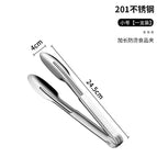 201 light handle clip 9inch