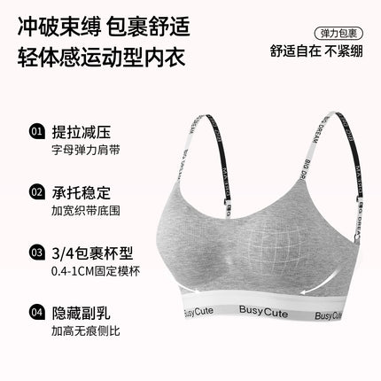 Thread Traceless Sports Underwear Women's Small Chest Push-up Anti-sagging Parammary Breast Comfortable Rimless Bra for Women