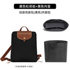 Old style backpack (black) inner bag [waterproof and ultra-light - stand-up and stretch type]