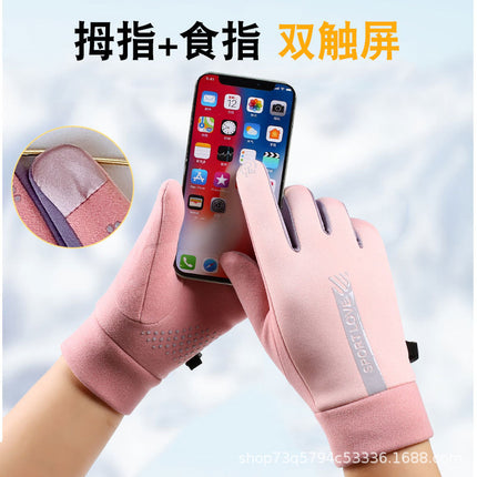 Warm Gloves Plus Velvet and Thickened Winter Cold-Proof Gloves Anti-Slip Touch Screen Windproof Outdoor Electric Vehicle Cycling Gloves