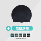 B27-swimming cap / S