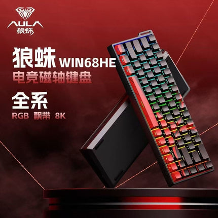 AULA tarantula WIN60/68HE magnetic shaft mechanical keyboard special customized FPS fearless contract r