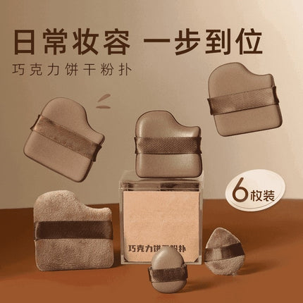 Chocolate Biscuit Powder Puff Cushion Flocking Mini Thumb Concealer for Sunburn, Dual-Use for Dry and Wet, Non-Absorbent Loose Powder
