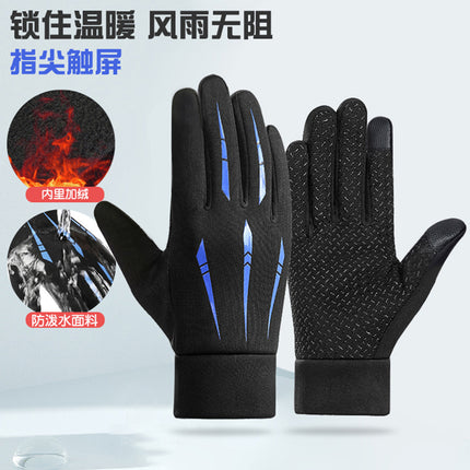 Cycling Gloves Men's Touch Screen Winter Fleece-Lined Warm Anti-Slip Driving Leakage Two-Finger Motorcycle Winter Fishing Gloves