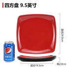 Square plate 9.5 inches
