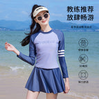 Elegant snow blue long sleeve (split) / M recommendation 40.00 kg-52.50 kg