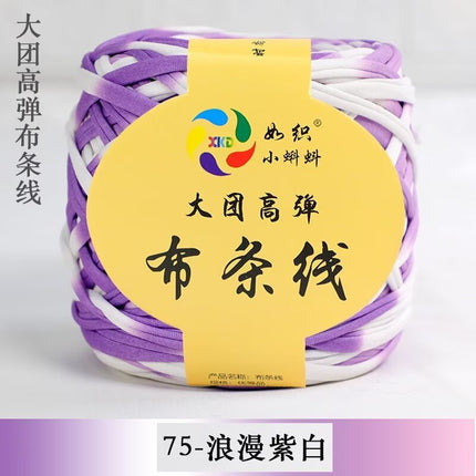 Large Group Cloth Strap High Elastic Hook Wrap Mat Knitted Hand Woven Storage Basket Crochet Blanket Cloth Belt Cloth Rope DIY