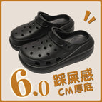 [jet black] 6cm thick and can be worn outside / 36-37