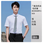Male white short sleeves / S