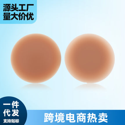 Cross-Border Large-Breasted People Only Supply 13.7cm Solid Silicone Latex Stickers to Prevent Bumps and Areola Head Stickers for Large Size Silicone Breasts