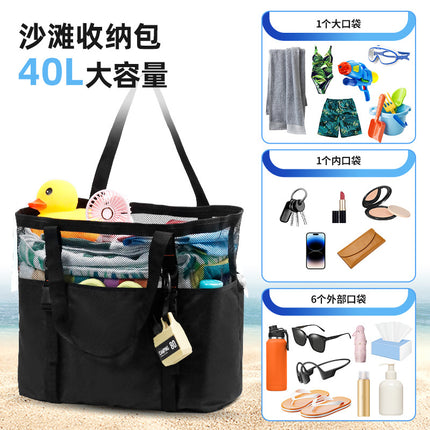 Amazon Outdoor Travel Upgraded Beach Bag Portable Convenient Large Capacity Storage Bathroom Bag Toy Storage Bag