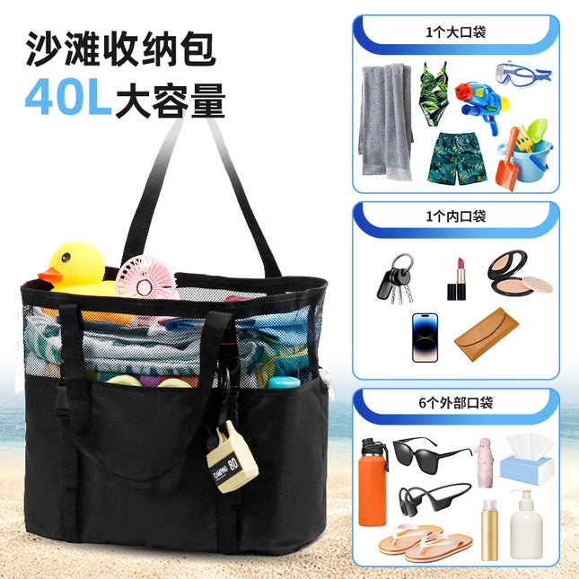 Amazon Outdoor Travel Upgraded Beach Bag Portable Convenient Large Capacity Storage Bathroom Bag Toy Storage Bag