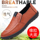 2033 Brown genuine leather boutique version / 38