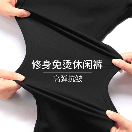 Wholesale middle-aged casual pants men's four sides high elastic fabric summer thin ice silk pants pants pants pants high waist breathable