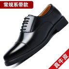 236 black genuine leather Premium Edition / 38