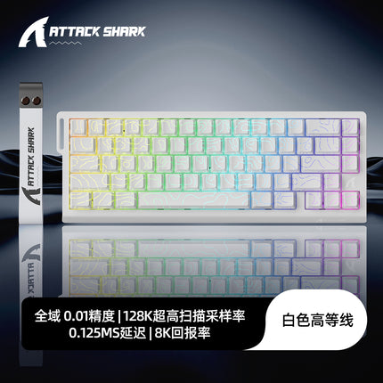 Attack Shark X68HE Magnetic Axis Mechanical Keyboard Contour Side Carved Wired RGB Electric Competition RT Adjustable Key Range Low Delay