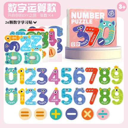 Cross-border Children's Magnetic Puzzle Refrigerator Sticker Capital Alphanumeric Animal Cognitive Magnetic Sticker Early Education Enlightenment Puzzle