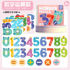 B-number operation magnetic sticker