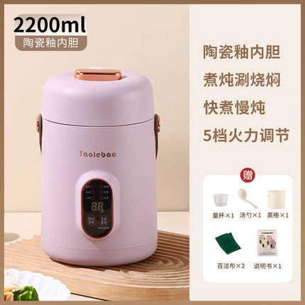 Shake the sound net red electric cooker portable soup porridge artifact 1.2L stainless steel electric cooker multifunctional reservation lifting