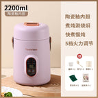 [sand purple] 1800ml electric stew pot + steaming grid