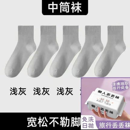 Disposable Socks for Men and Women, Short and Medium Tube Socks, Unisex, Portable Daily Disposable Socks, Deodorant Removable Travel Socks