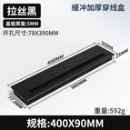 Thickened buffer line box [90*400 brushed black]