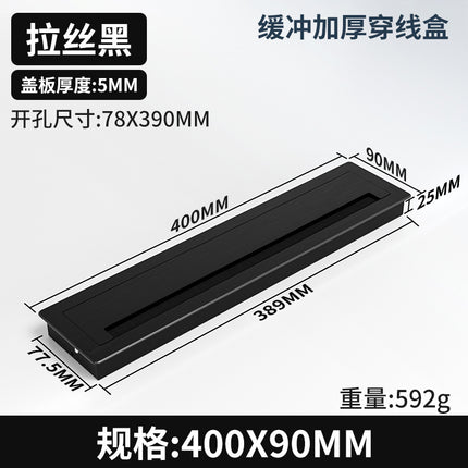Mute Cushioning Embedded Desk Hidden Cable Box Aluminum Alloy Thickened Square Threading Hole Cover Decorative Cover