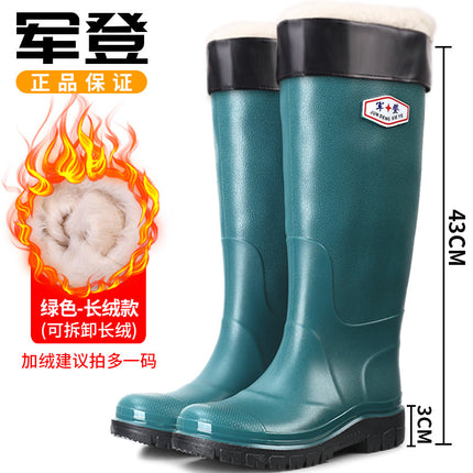 43cm Fashionable Rain Boots Men's Thickeneded and Long-Tube Waterproof Boots Outdoor Fishing Non-Slip Water Shoes Wear-Resistant Rain Boots